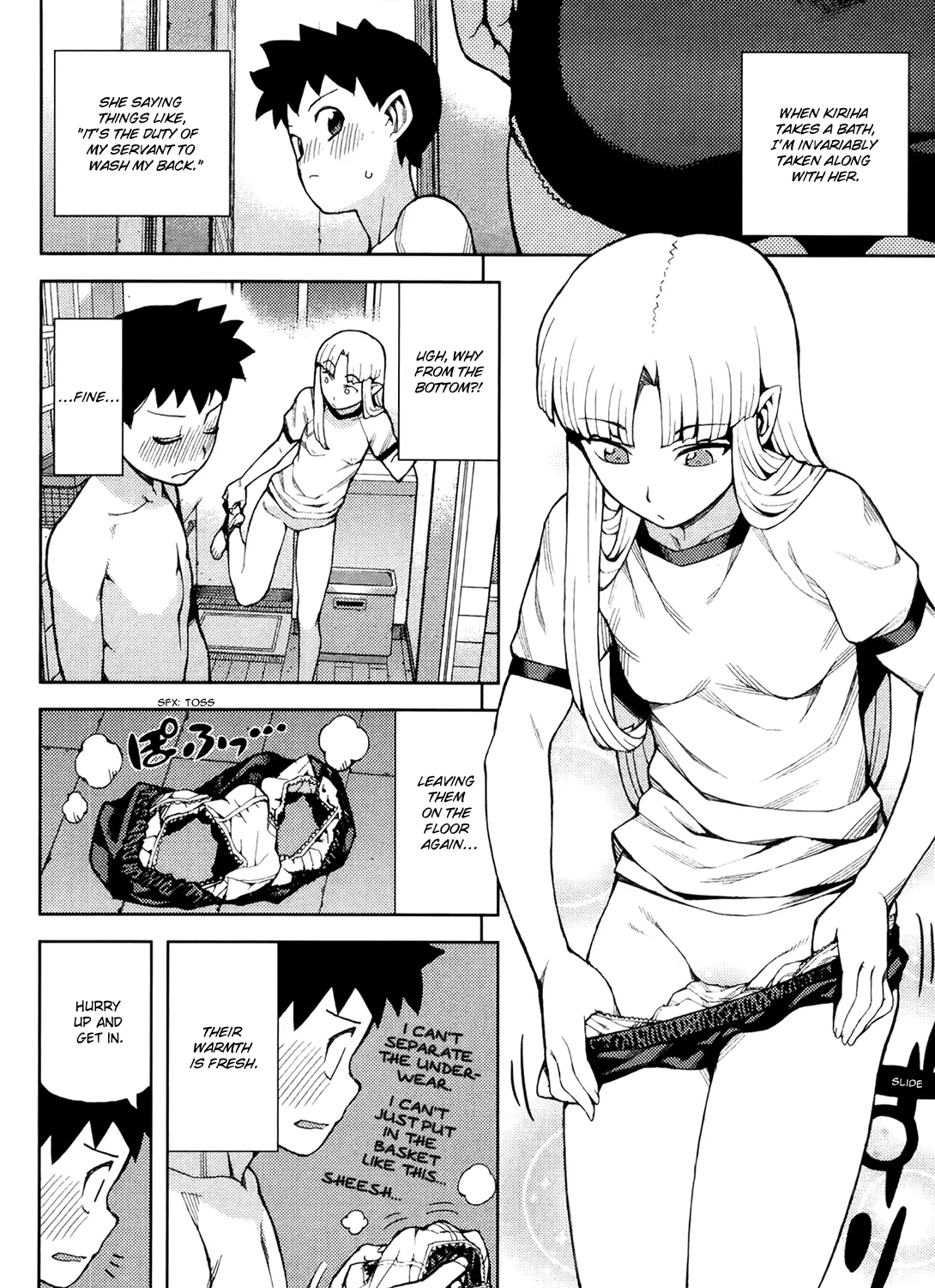 Read Tsugumomo chapter 44.5 image 18 on Lezhin