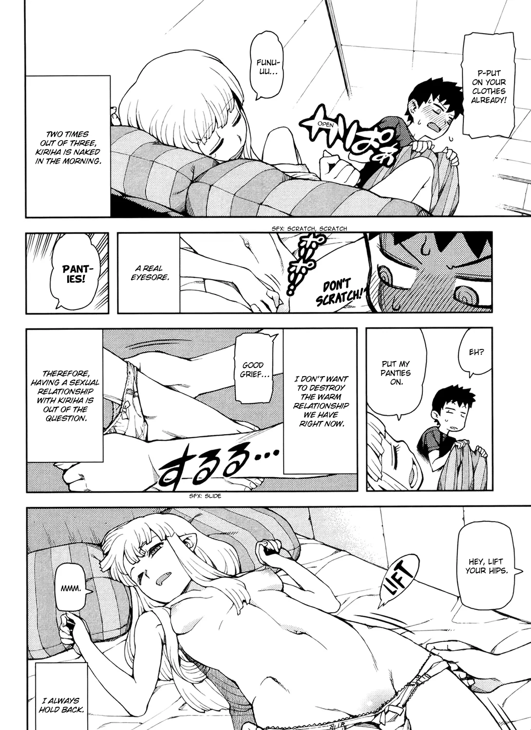 Read Tsugumomo chapter 44.5 image 2 on Lezhin