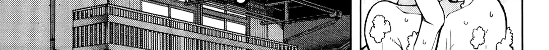 Read Tsugumomo chapter 44.5 image 33 on Lezhin