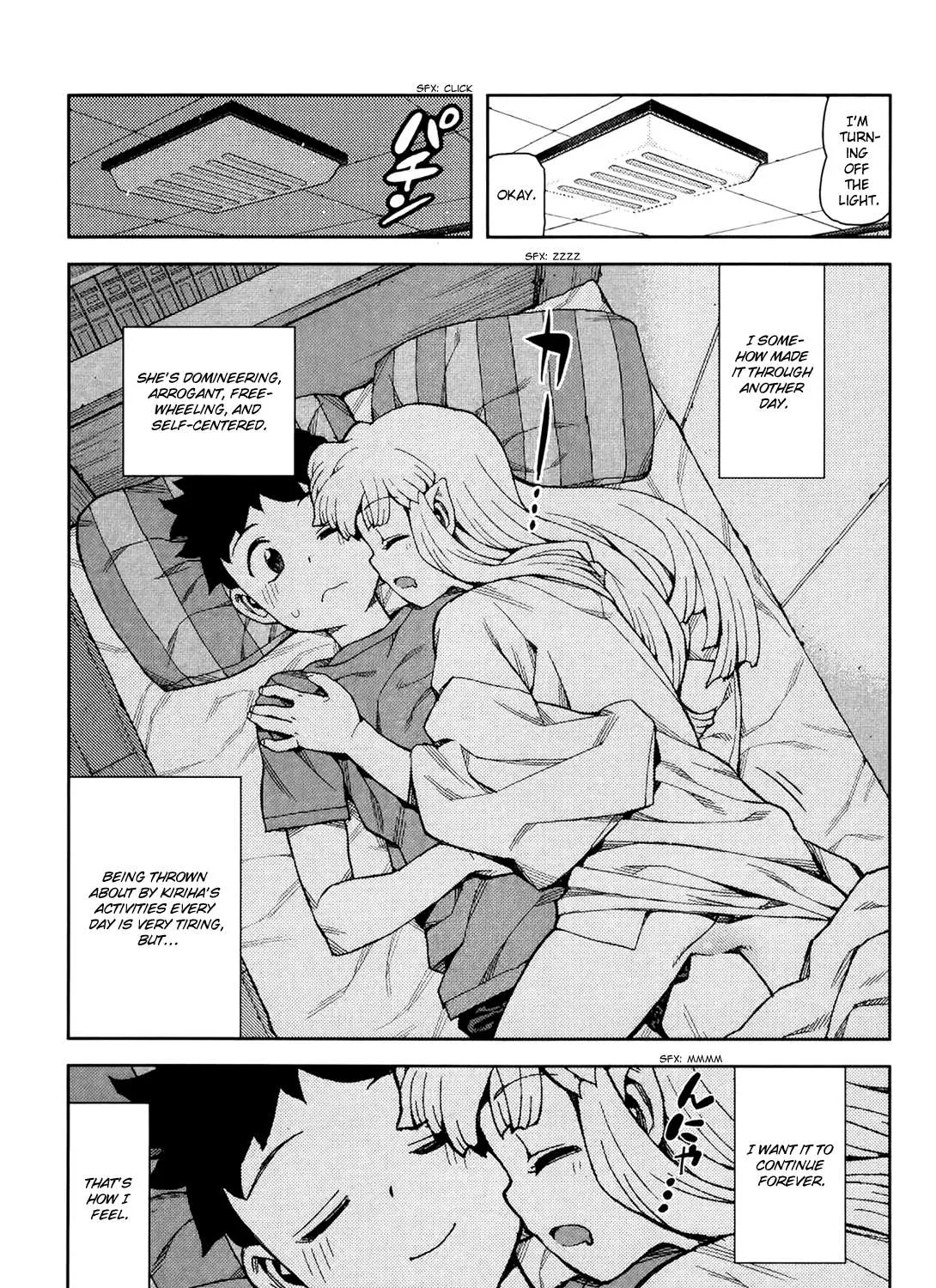 Read Tsugumomo chapter 44.5 image 36 on Lezhin