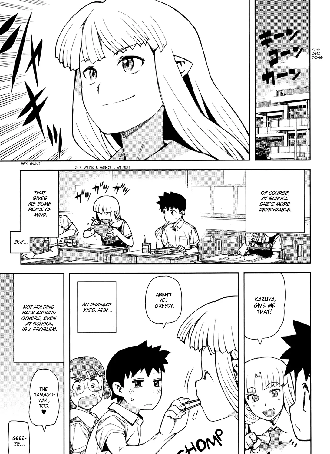 Read Tsugumomo chapter 44.6 image 10 on Lezhin