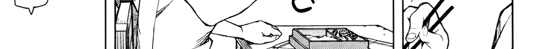 Read Tsugumomo chapter 44.6 image 11 on Lezhin
