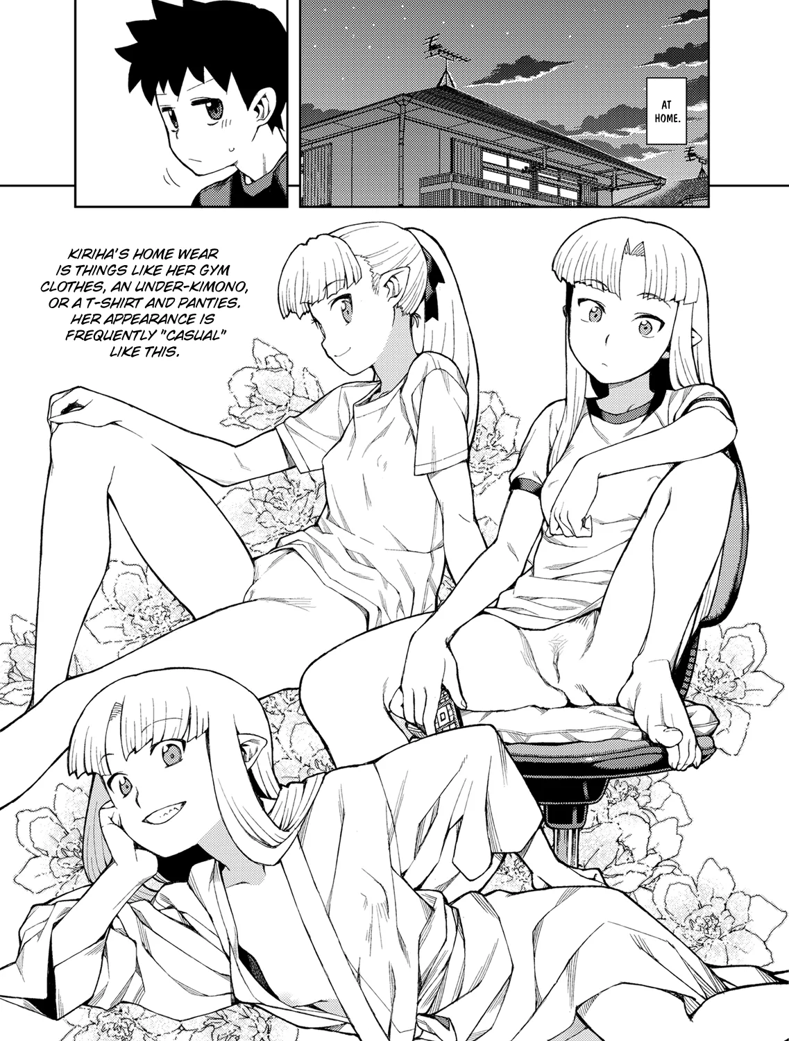 Read Tsugumomo chapter 44.6 image 16 on Lezhin