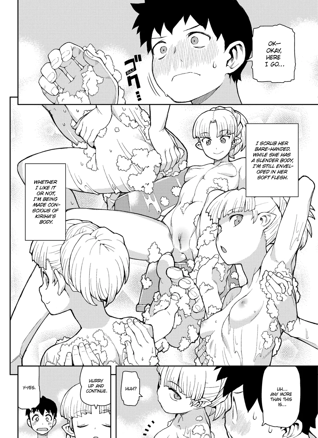 Read Tsugumomo chapter 44.6 image 28 on Lezhin