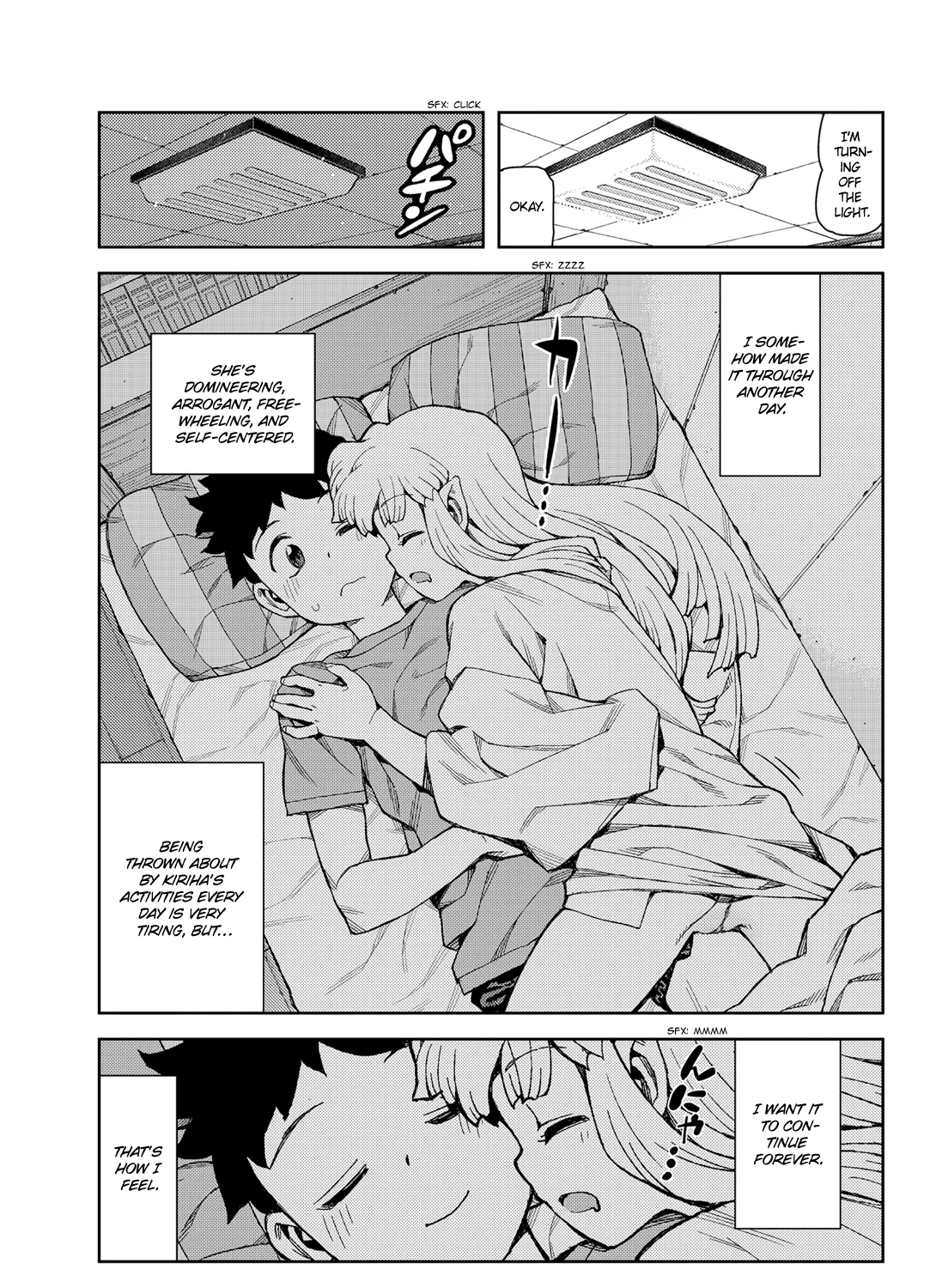 Read Tsugumomo chapter 44.6 image 38 on Lezhin
