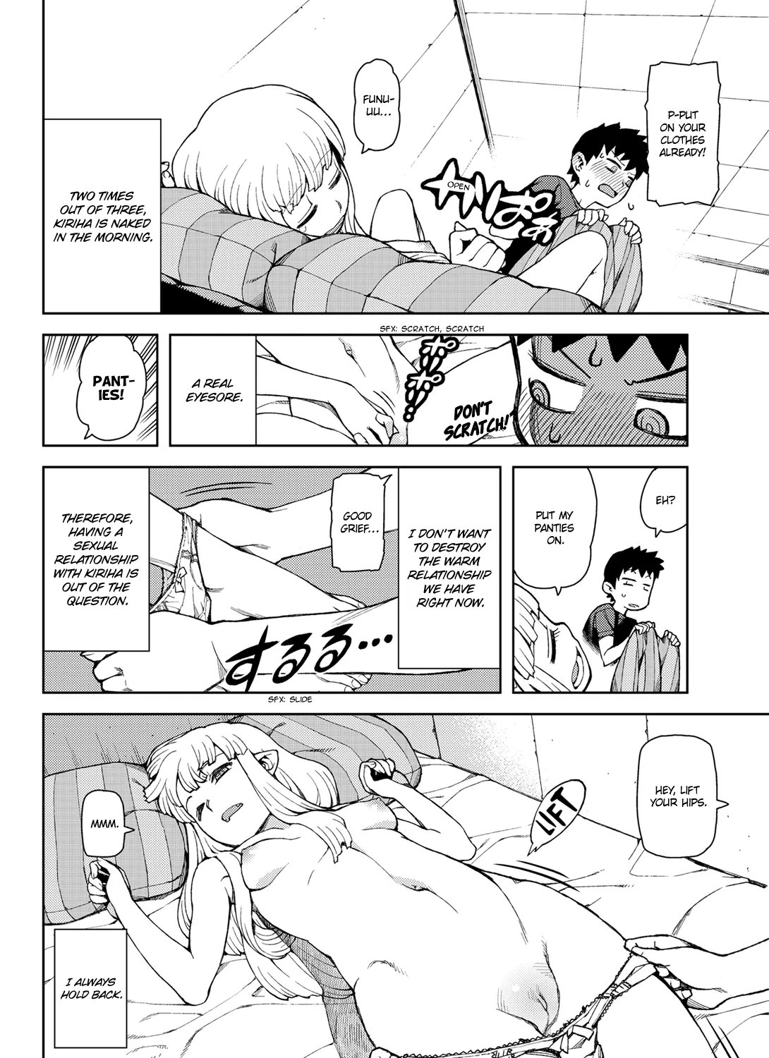 Read Tsugumomo chapter 44.6 image 4 on Lezhin