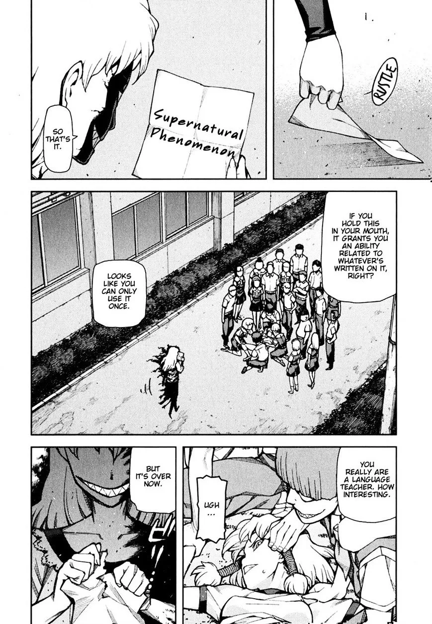 Read Tsugumomo chapter 45.98 image 1 on Lezhin