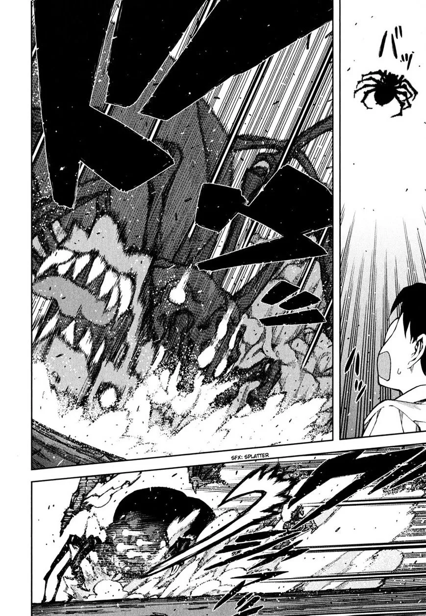 Read Tsugumomo chapter 45.98 image 11 on Lezhin