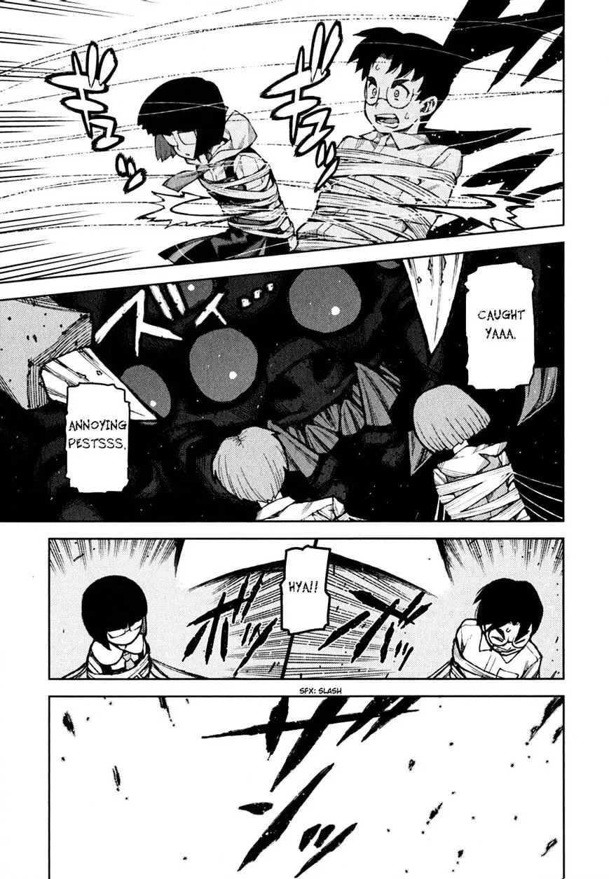 Read Tsugumomo chapter 45.98 image 12 on Lezhin