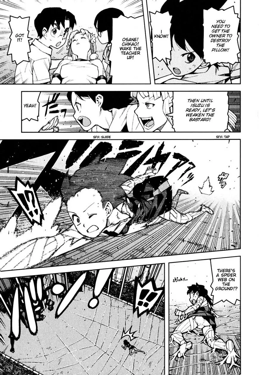 Read Tsugumomo chapter 45.98 image 18 on Lezhin