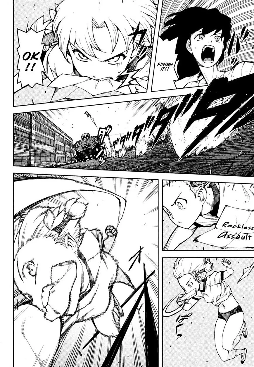 Read Tsugumomo chapter 45.98 image 25 on Lezhin