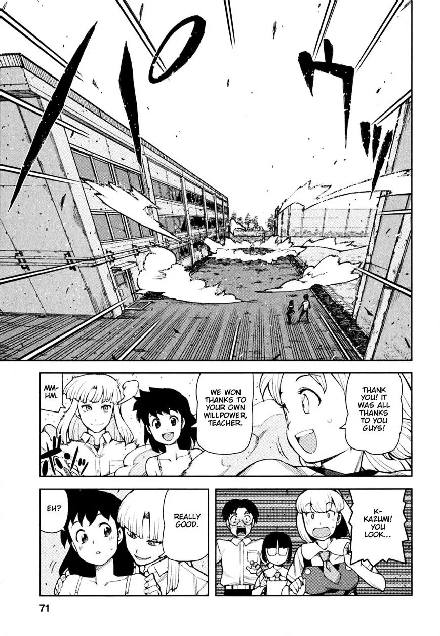 Read Tsugumomo chapter 45.98 image 28 on Lezhin