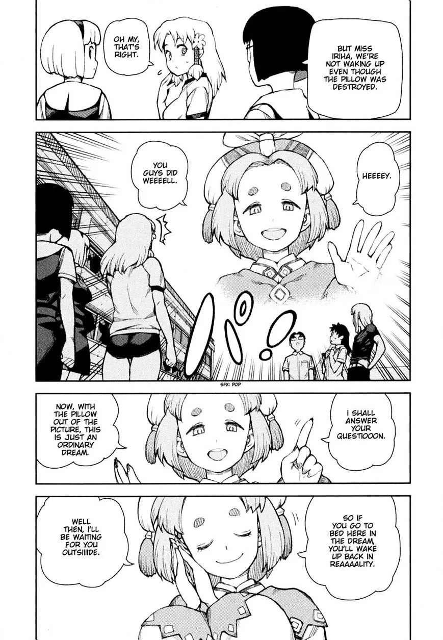 Read Tsugumomo chapter 45.98 image 30 on Lezhin