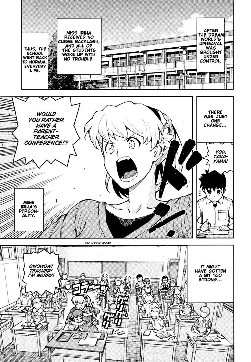 Read Tsugumomo chapter 45.98 image 34 on Lezhin