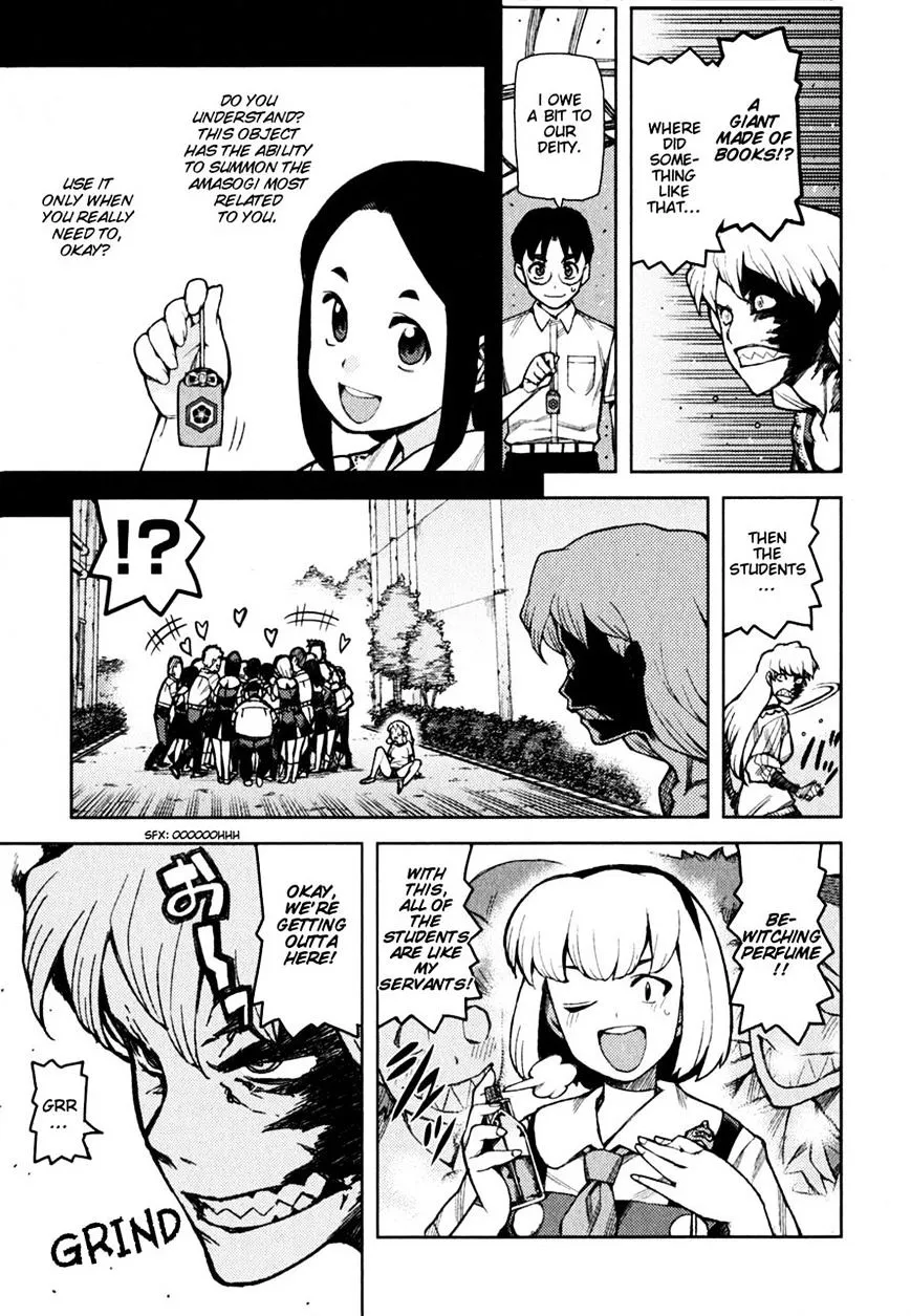 Read Tsugumomo chapter 45.98 image 4 on Lezhin