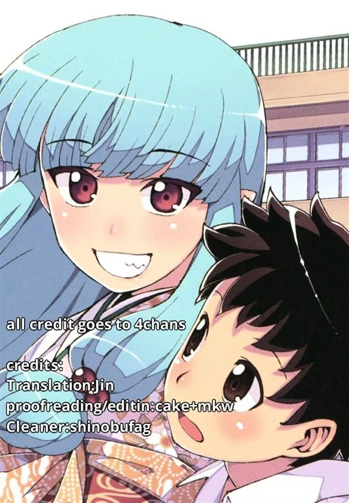 Read Tsugumomo chapter 45.98 image 42 on Lezhin