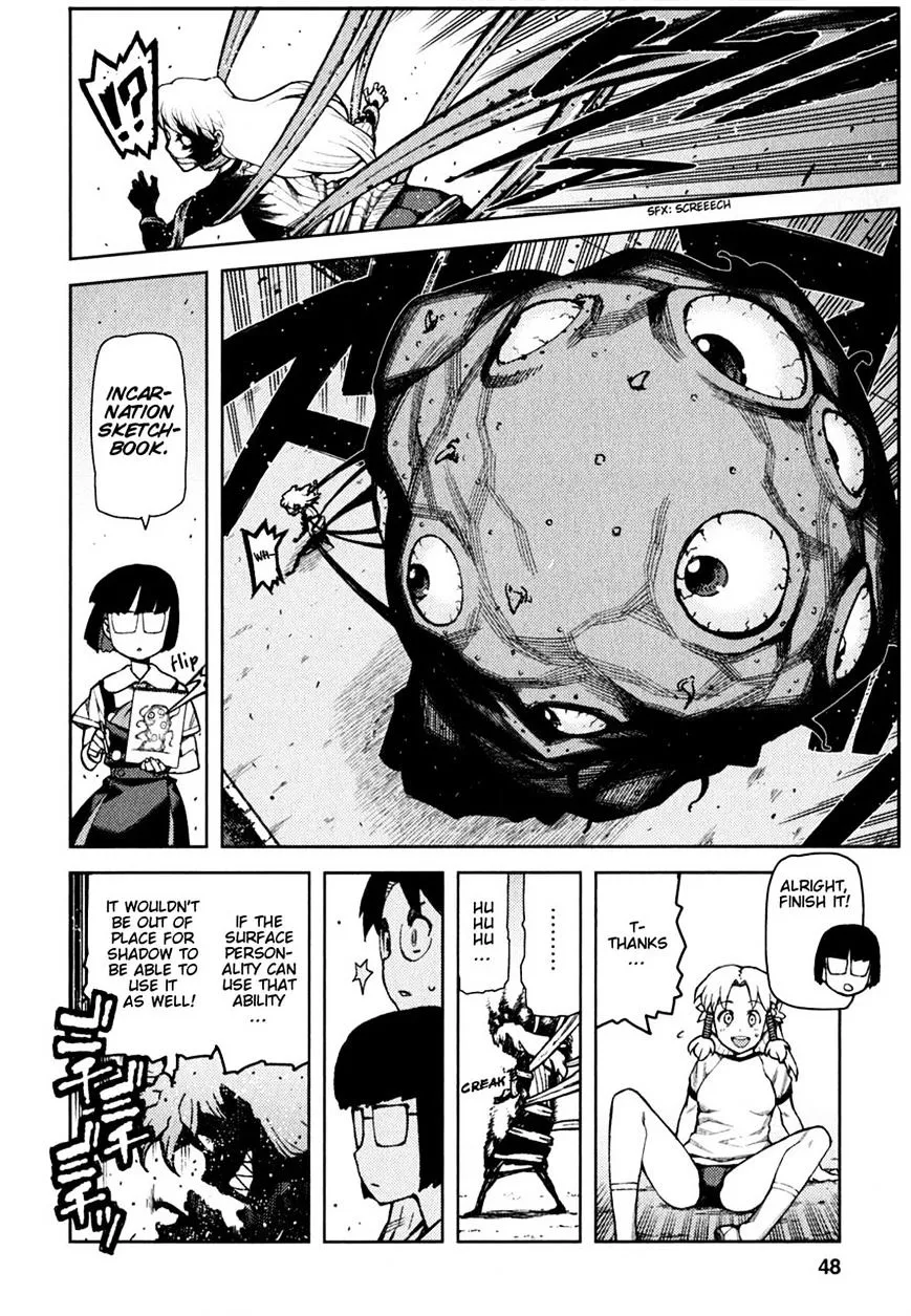 Read Tsugumomo chapter 45.98 image 5 on Lezhin