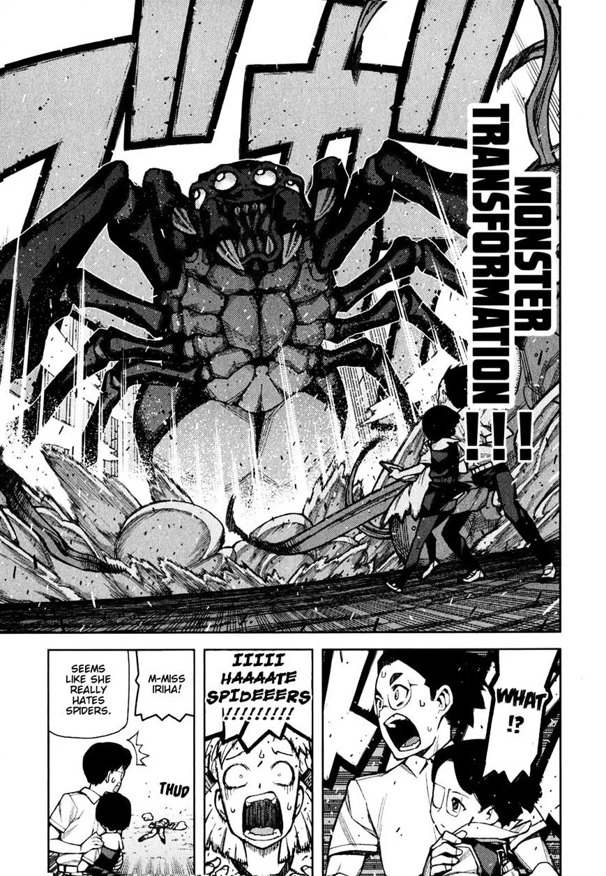 Read Tsugumomo chapter 45.98 image 6 on Lezhin