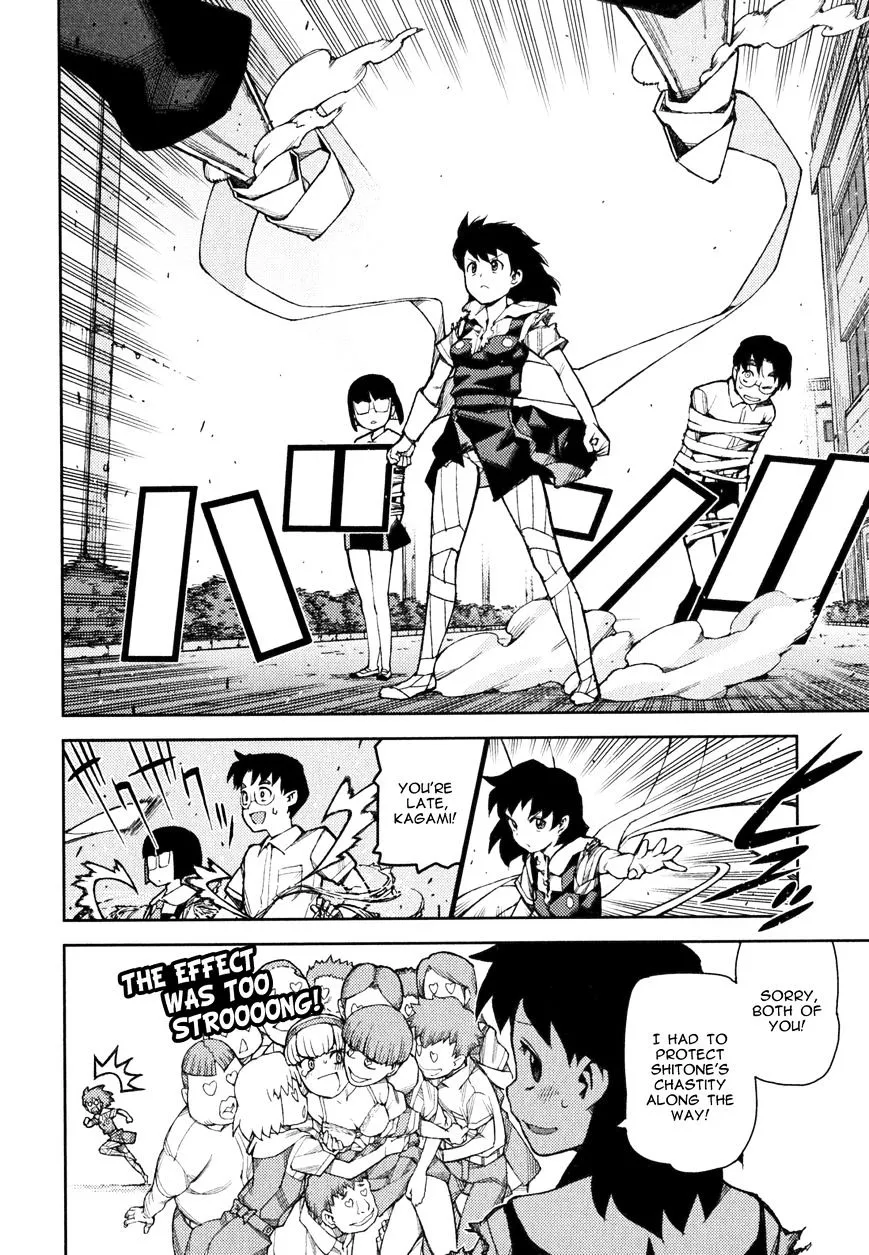 Read Tsugumomo chapter 45.99 image 12 on Lezhin