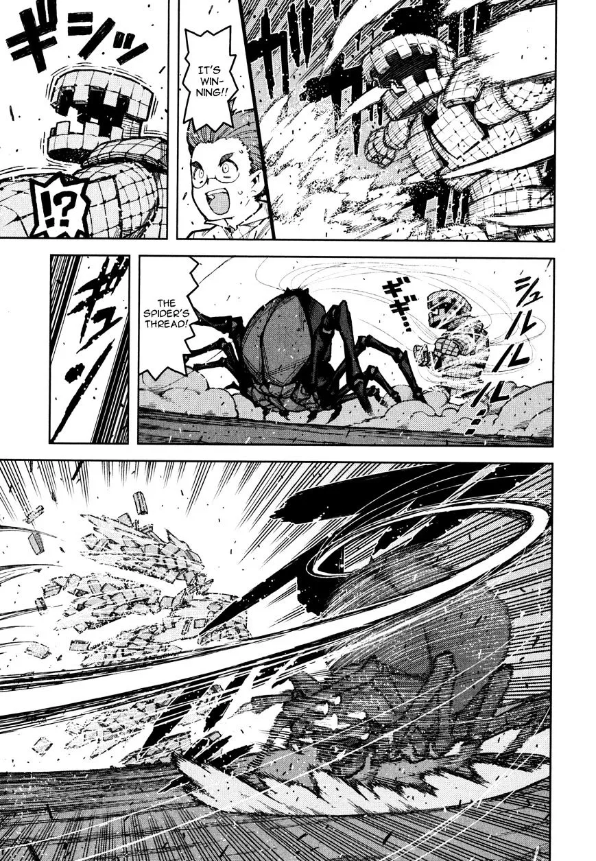 Read Tsugumomo chapter 45.99 image 7 on Lezhin