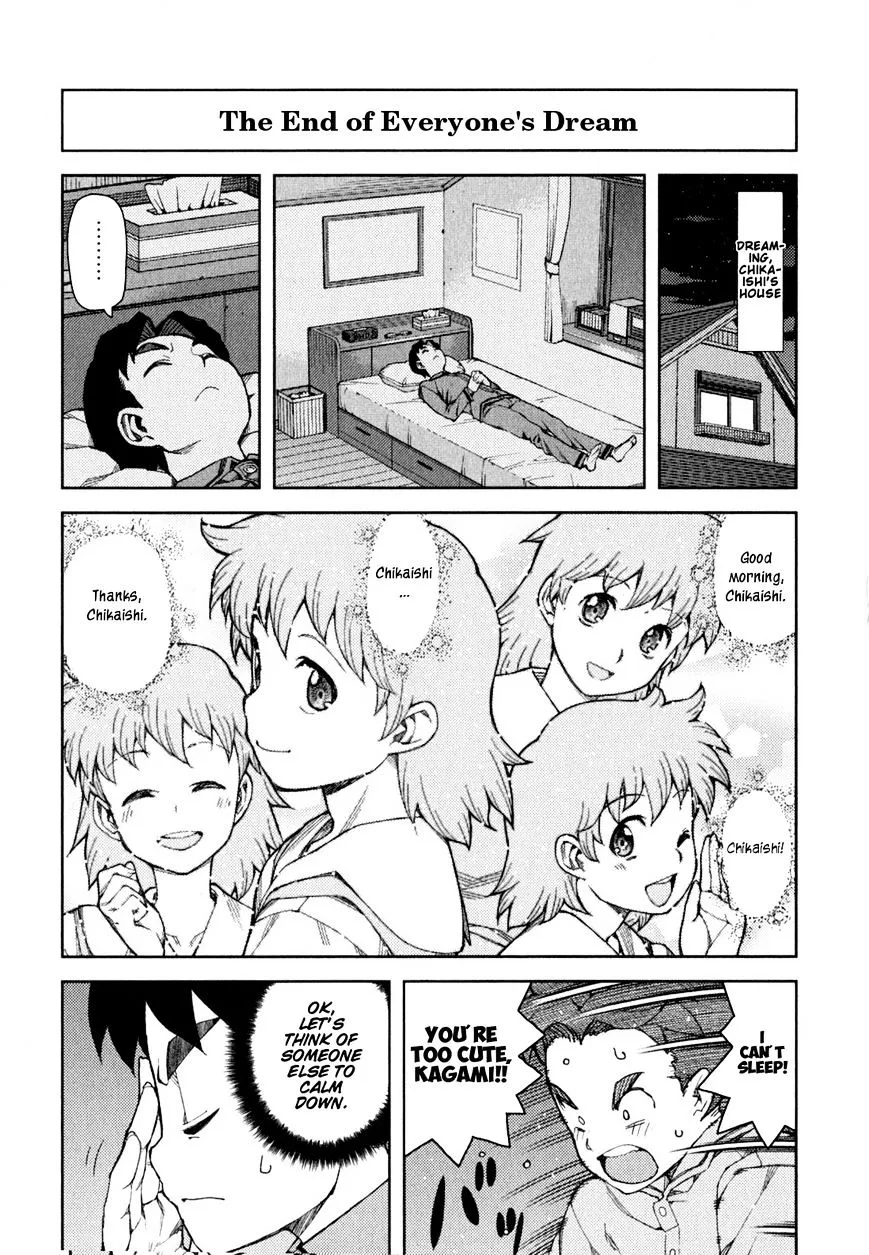 Read Tsugumomo chapter 46.1 image 1 on Lezhin