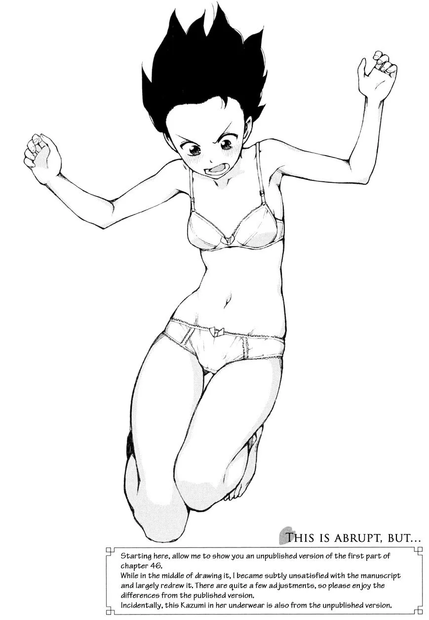Read Tsugumomo chapter 46.2 image 1 on Lezhin