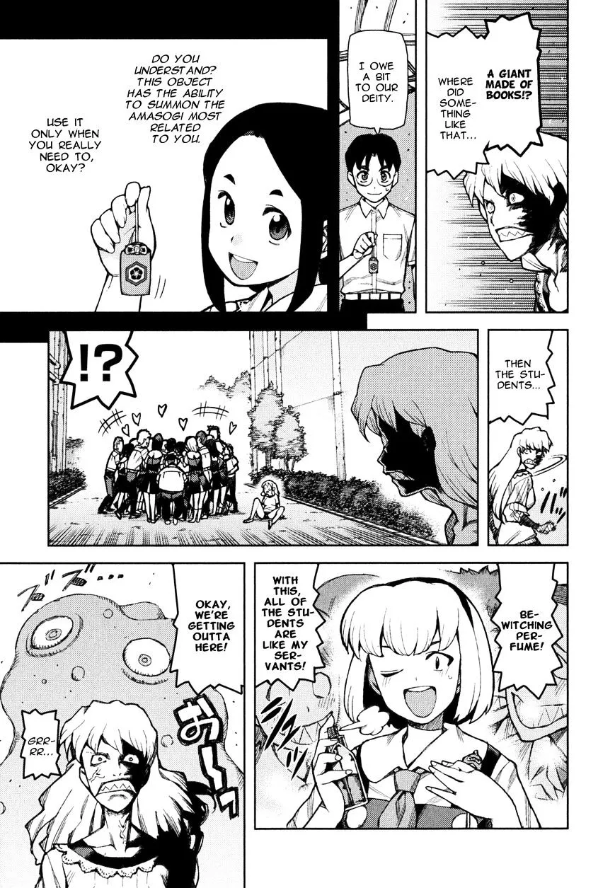 Read Tsugumomo chapter 46.2 image 3 on Lezhin