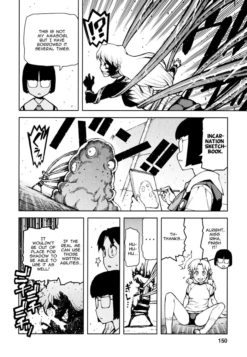 Read Tsugumomo chapter 46.2 image 4 on Lezhin