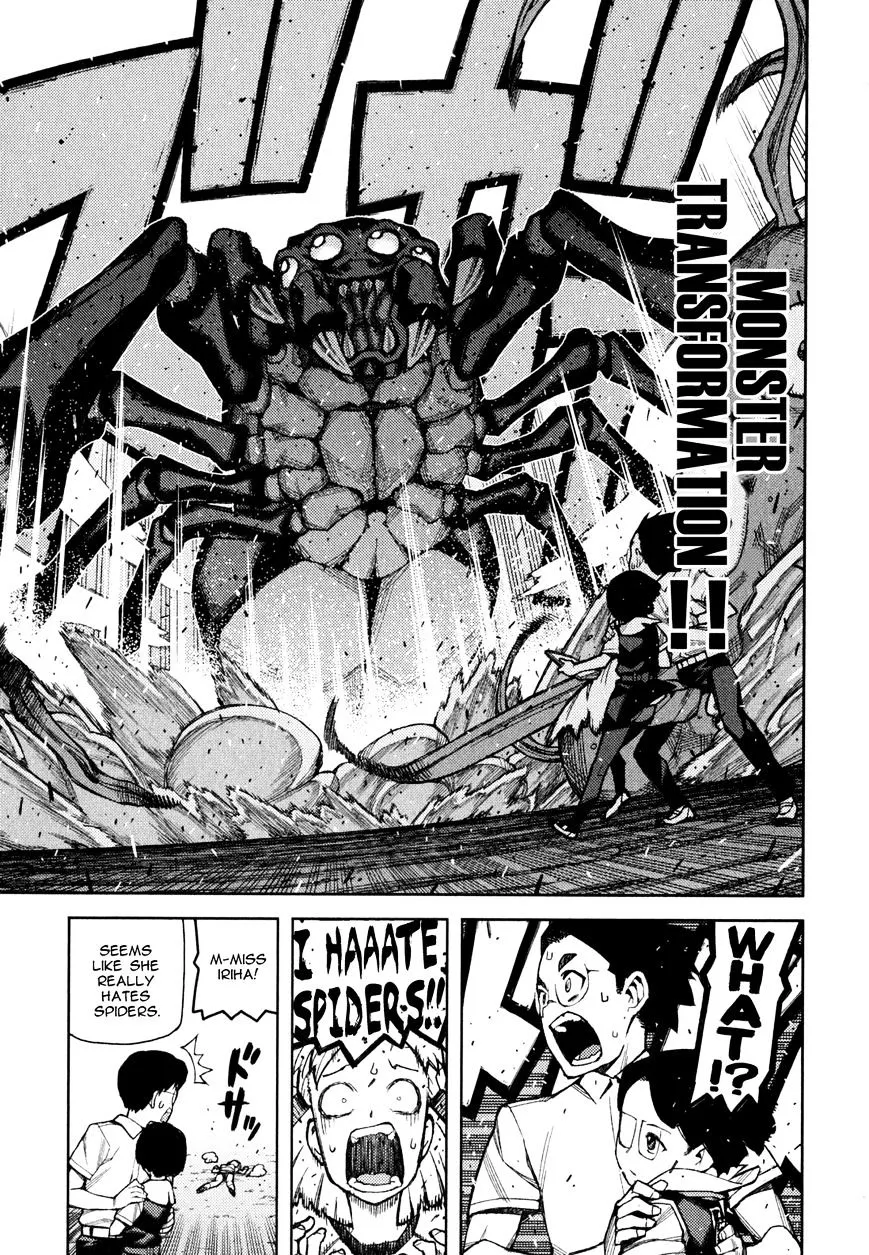 Read Tsugumomo chapter 46.2 image 5 on Lezhin