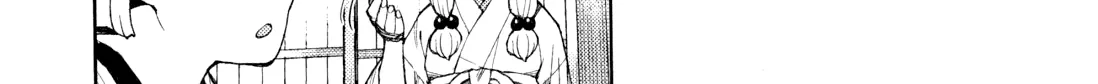 Read Tsugumomo chapter 46.3 image 1 on Lezhin