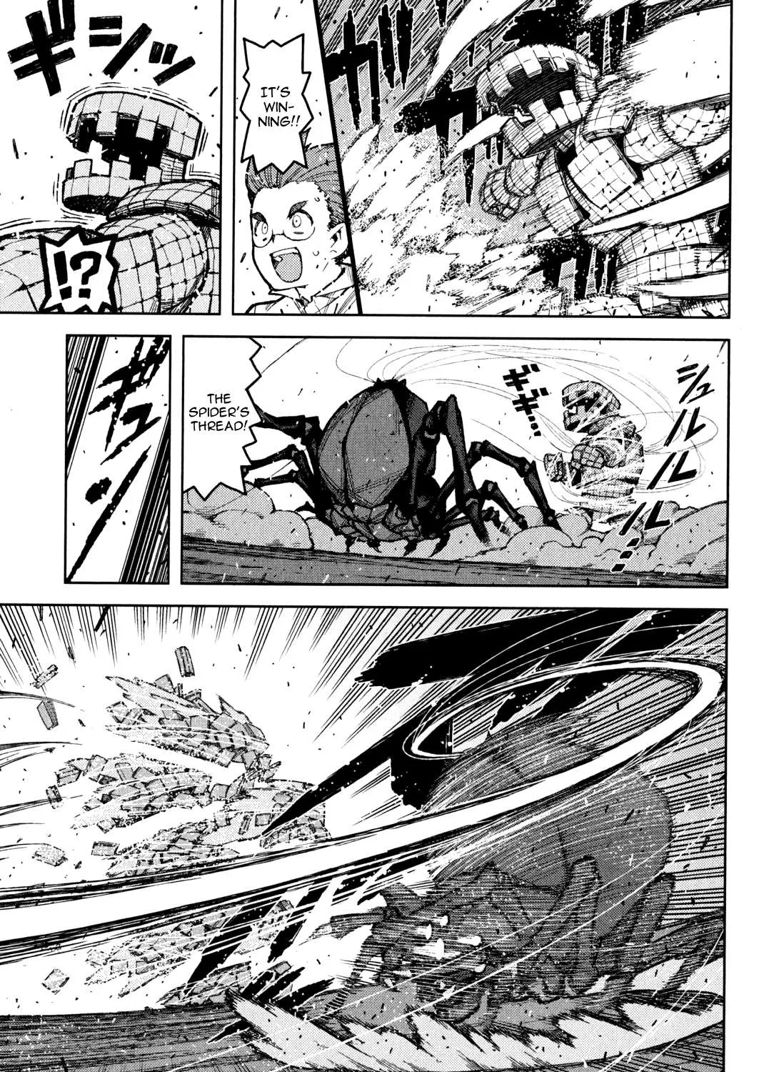 Read Tsugumomo chapter 46.3 image 18 on Lezhin