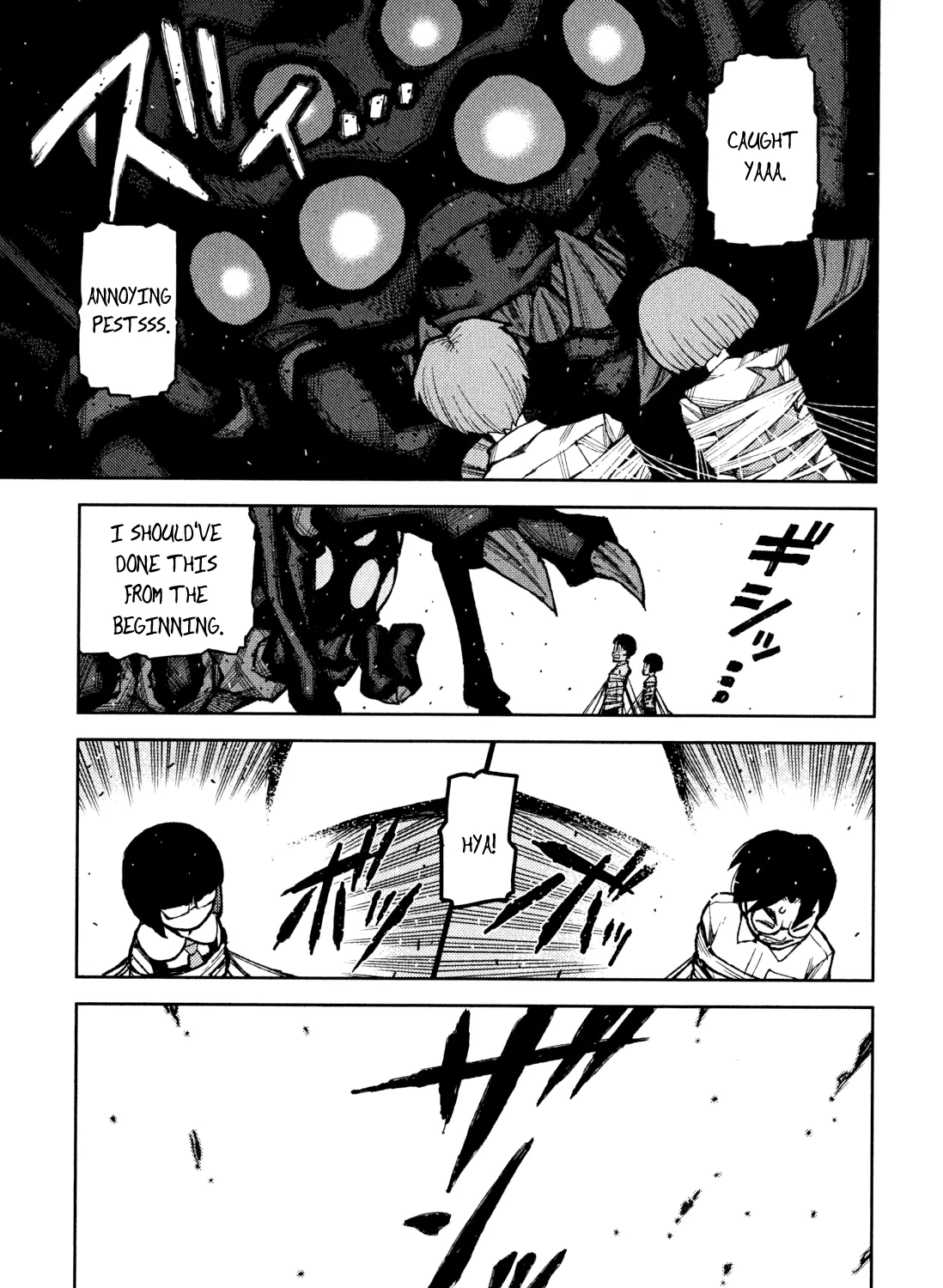 Read Tsugumomo chapter 46.3 image 26 on Lezhin