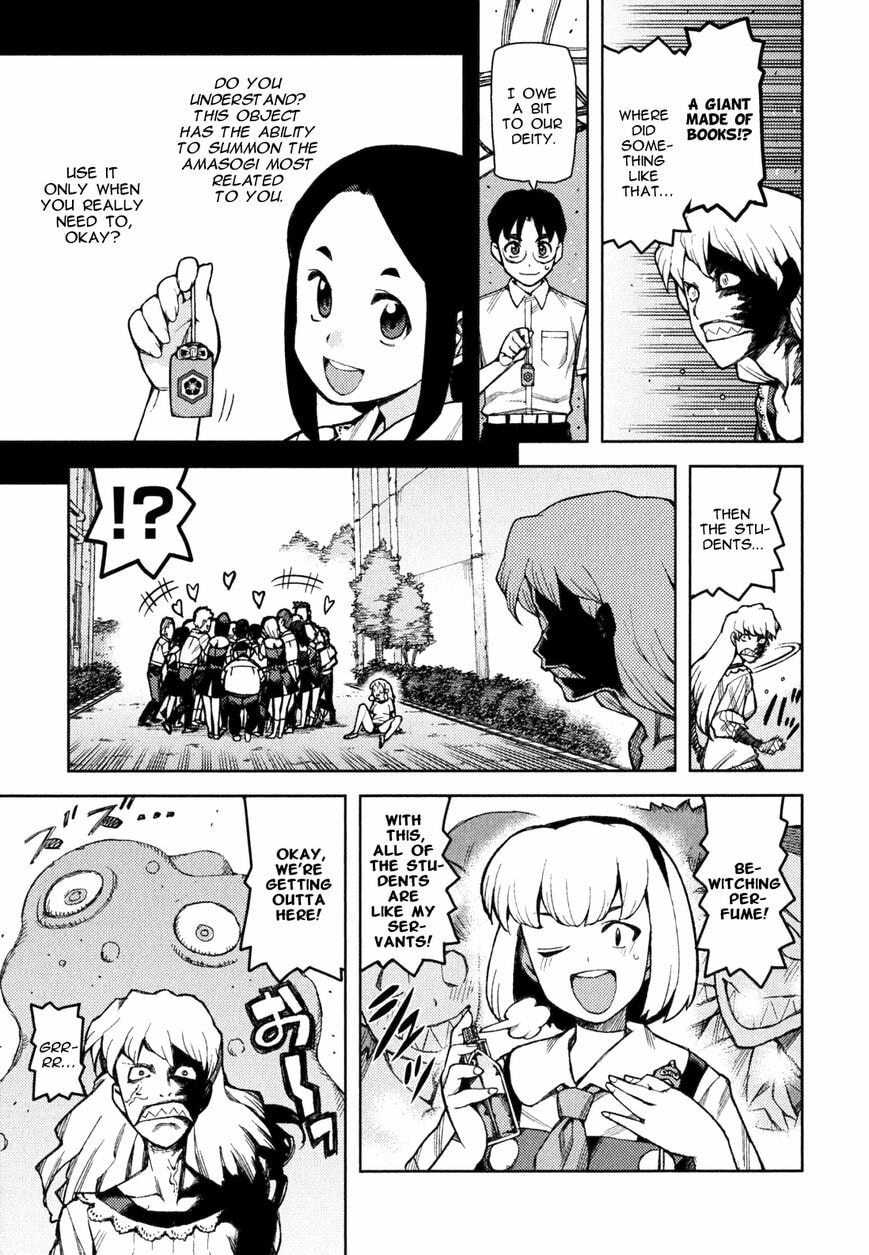 Read Tsugumomo chapter 48.2 image 3 on Lezhin