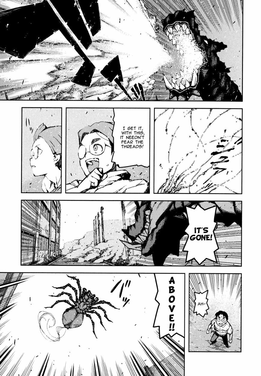 Read Tsugumomo chapter 48.2 image 9 on Lezhin