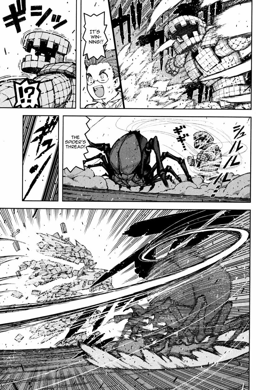 Read Tsugumomo chapter 48.5 image 9 on Lezhin