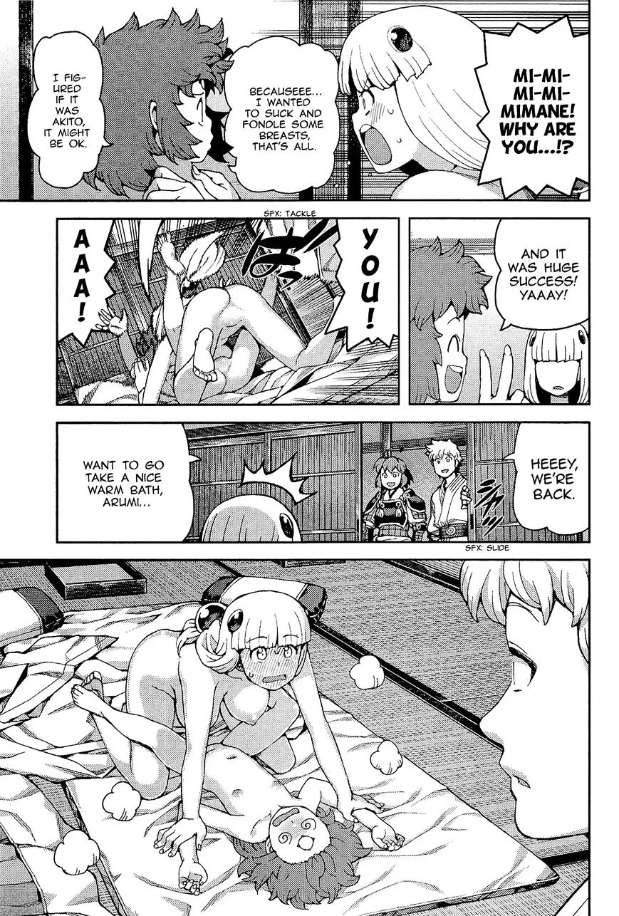 Read Tsugumomo chapter 54.1 image 15 on Lezhin