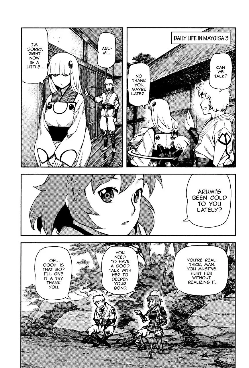 Read Tsugumomo chapter 54.1 image 17 on Lezhin