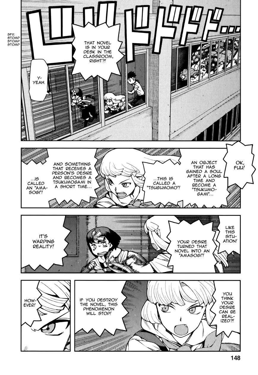 Read Tsugumomo chapter 54.2 image 16 on Lezhin