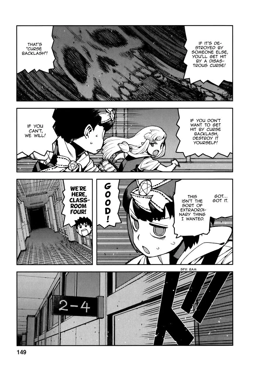Read Tsugumomo chapter 54.2 image 17 on Lezhin