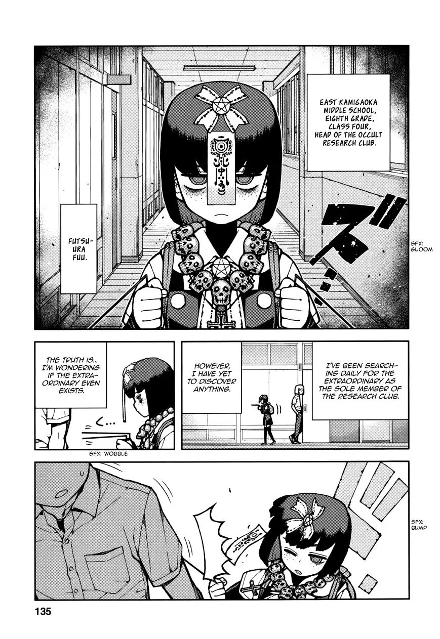 Read Tsugumomo chapter 54.2 image 3 on Lezhin