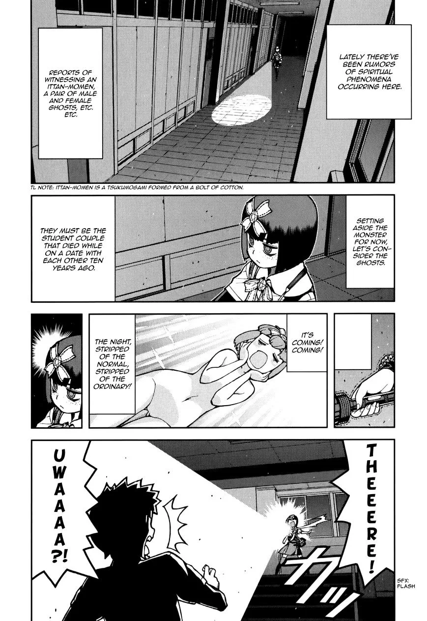 Read Tsugumomo chapter 54.2 image 6 on Lezhin