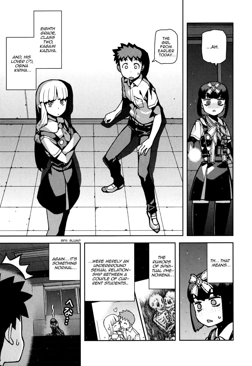 Read Tsugumomo chapter 54.2 image 7 on Lezhin