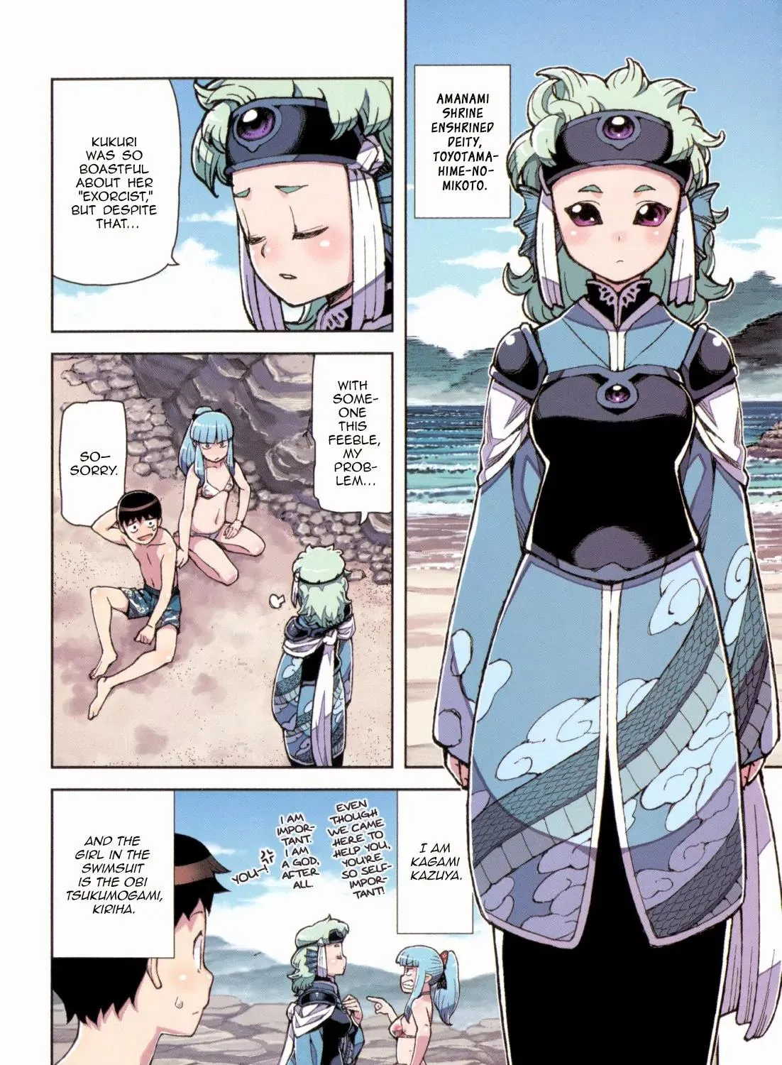 Read Tsugumomo chapter 54.3 image 11 on Lezhin