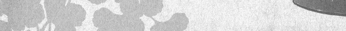 Read Tsugumomo chapter 54.3 image 16 on Lezhin