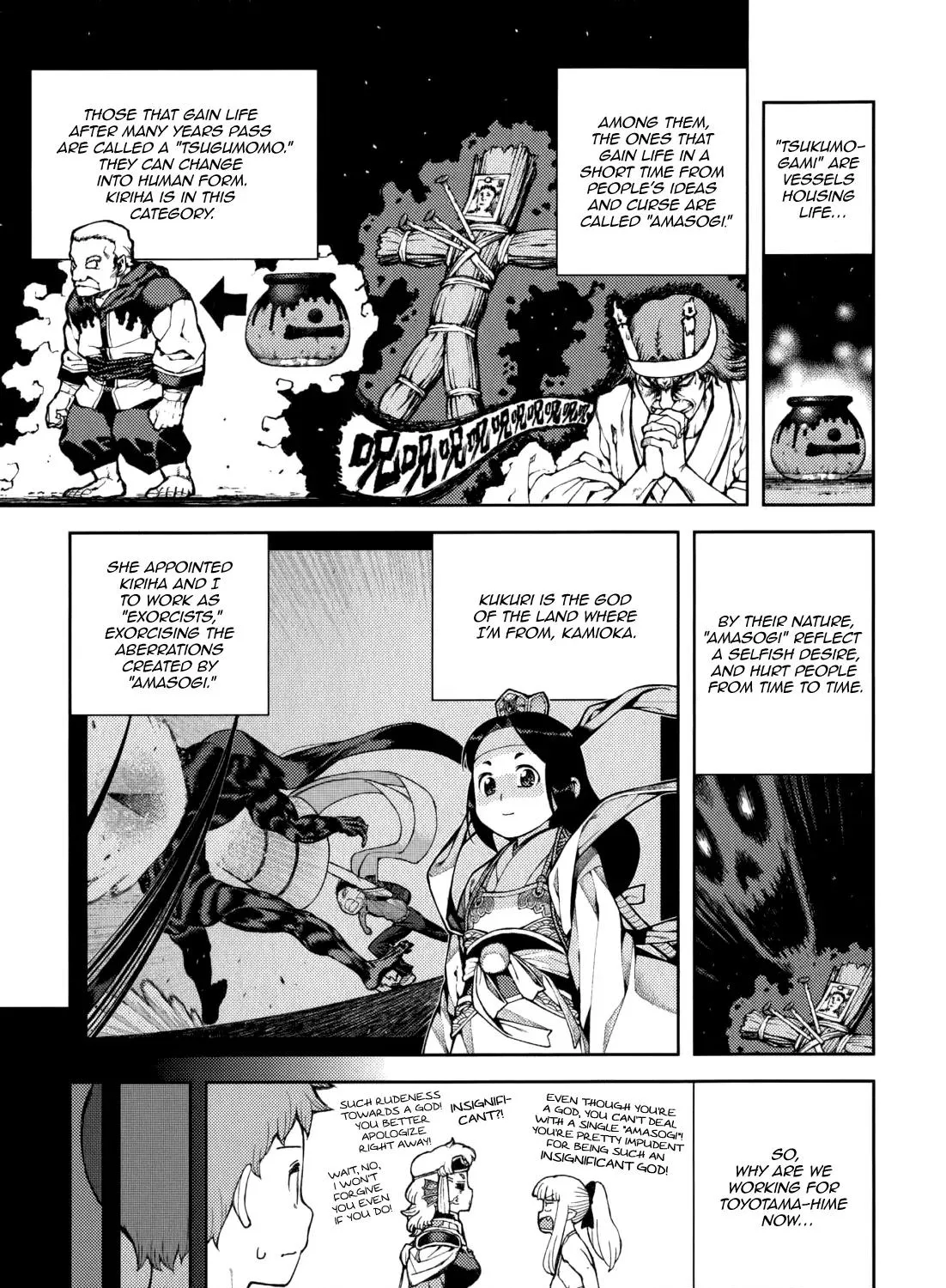 Read Tsugumomo chapter 54.3 image 17 on Lezhin