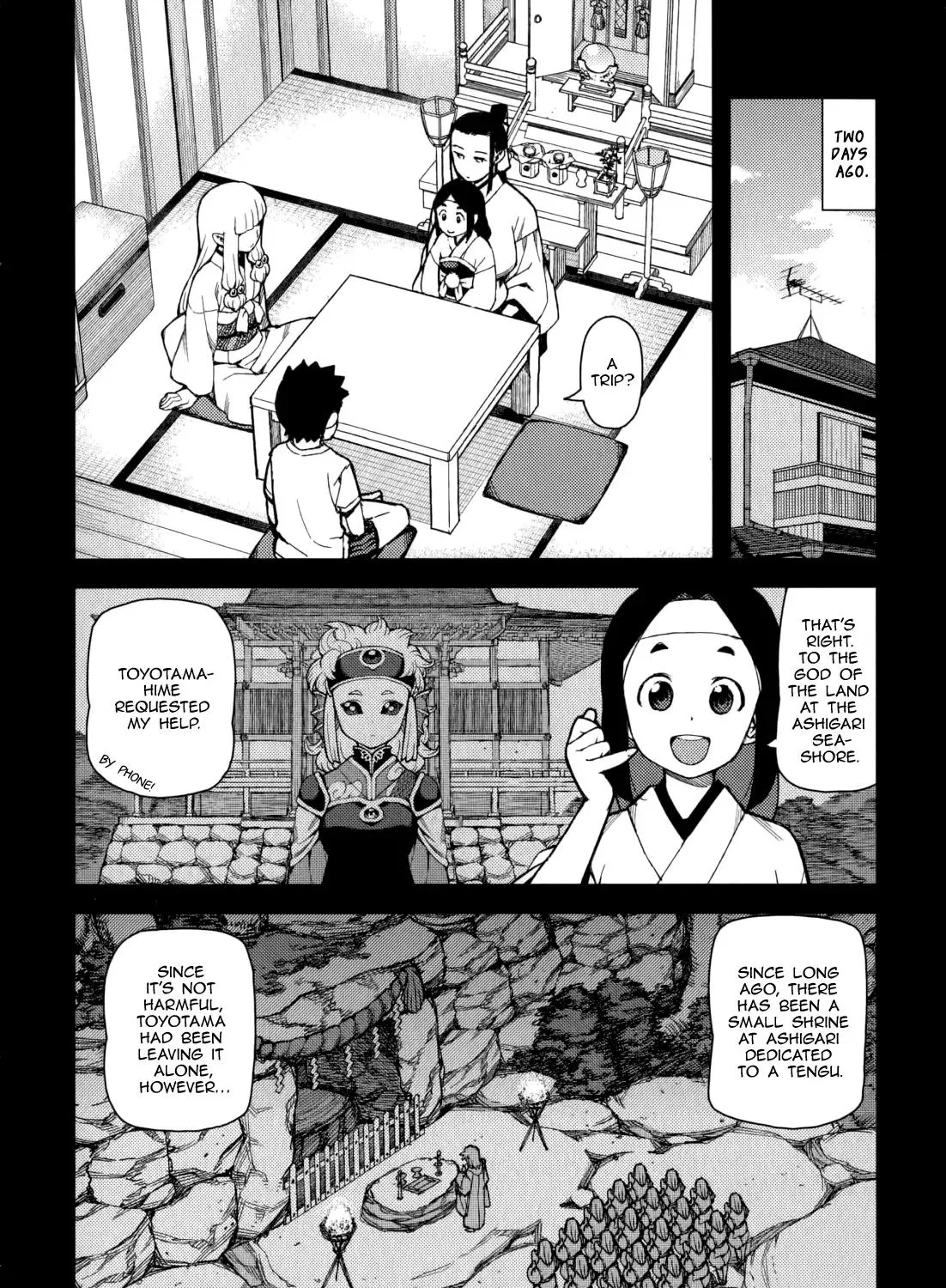 Read Tsugumomo chapter 54.3 image 19 on Lezhin