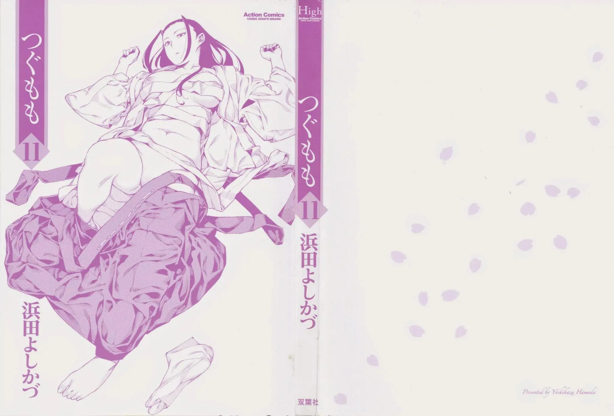 Read Tsugumomo chapter 54.3 image 2 on Lezhin