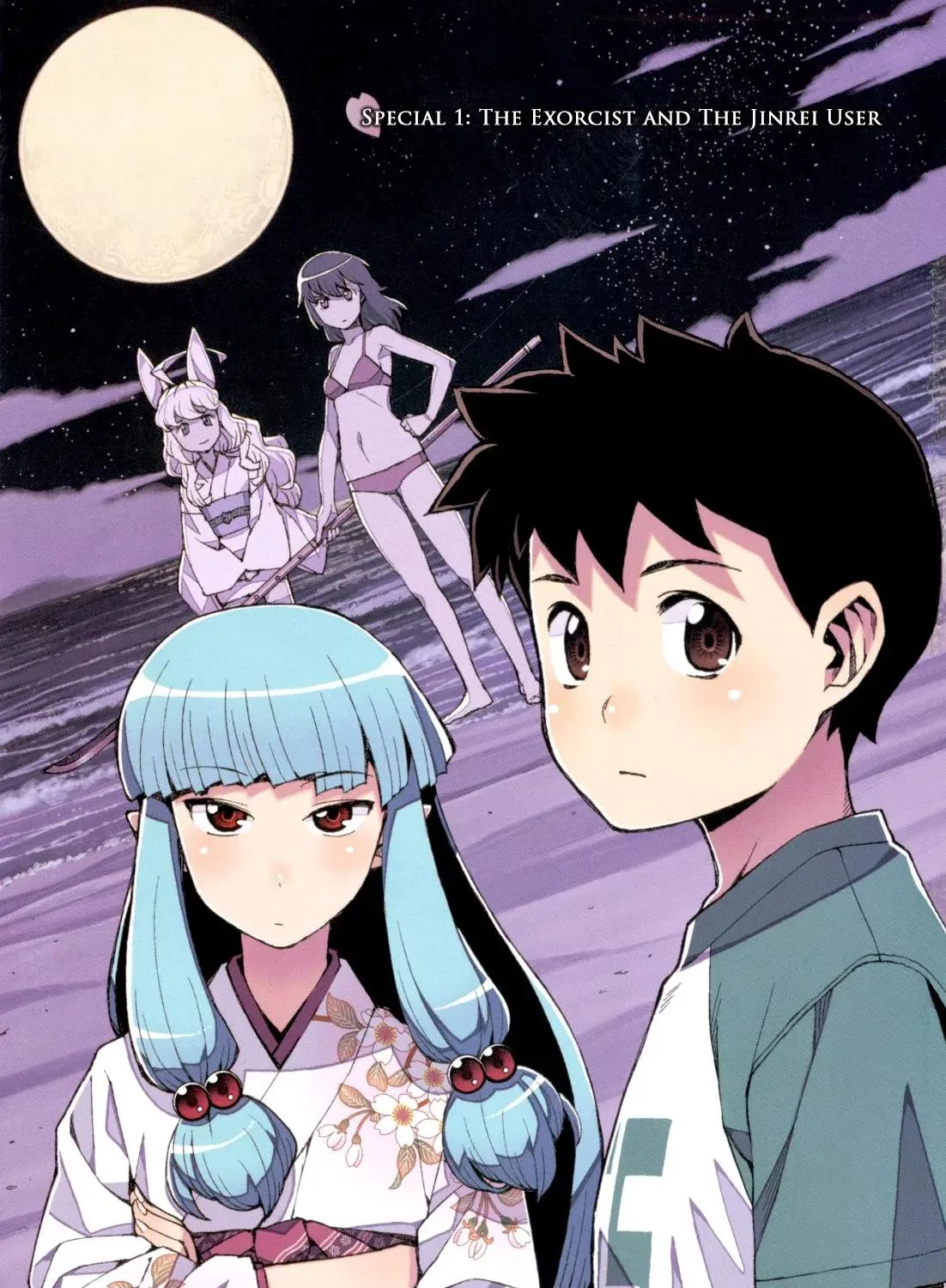 Read Tsugumomo chapter 54.3 image 5 on Lezhin