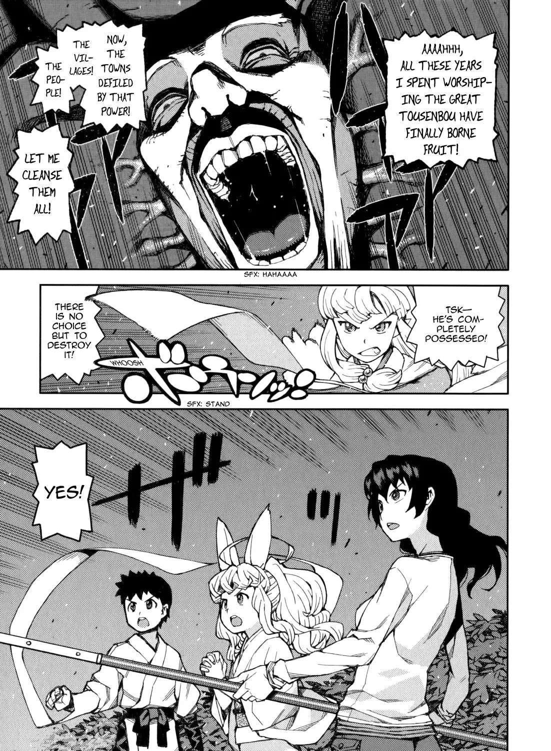 Read Tsugumomo chapter 54.3 image 53 on Lezhin