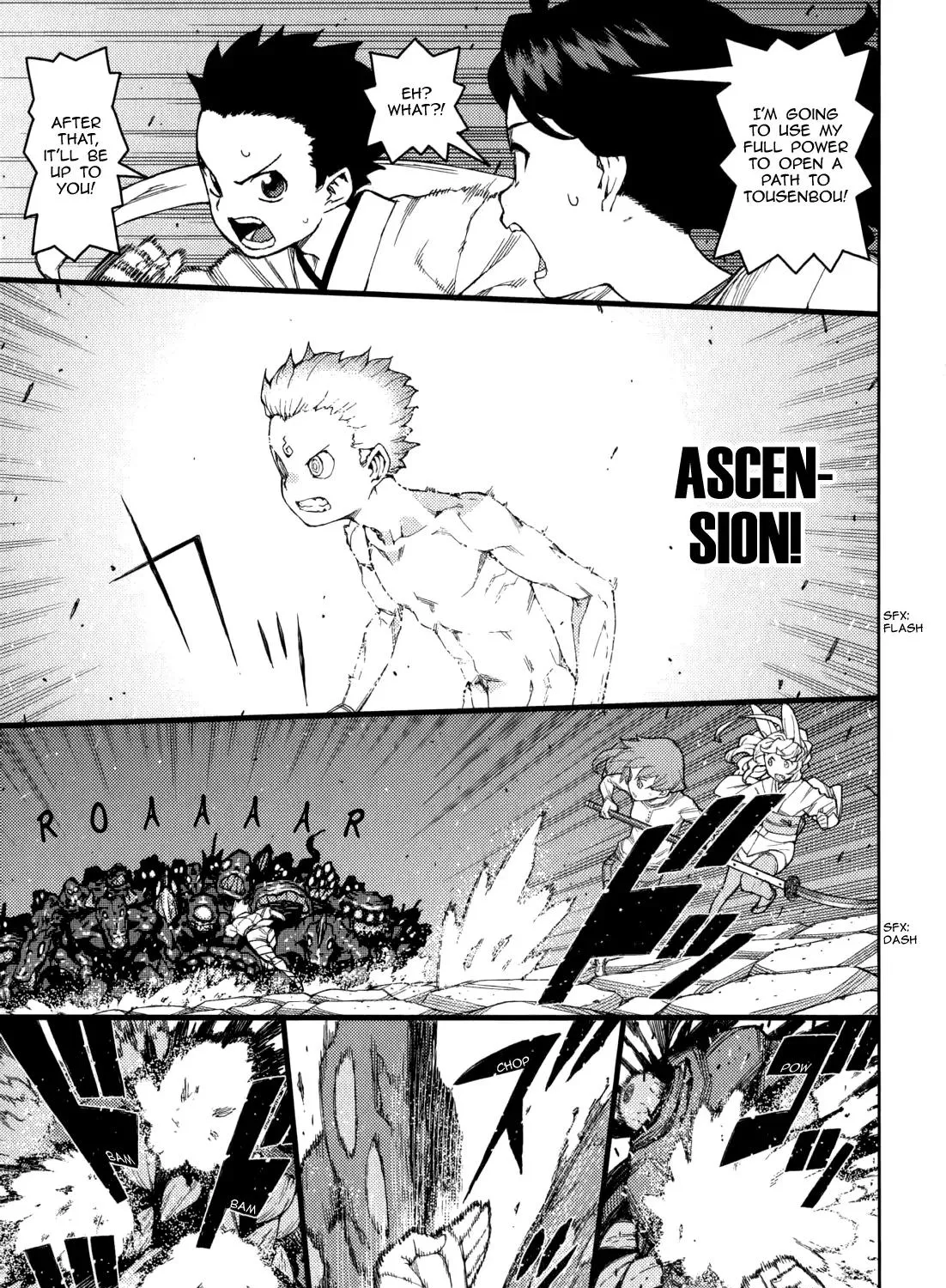 Read Tsugumomo chapter 54.3 image 66 on Lezhin